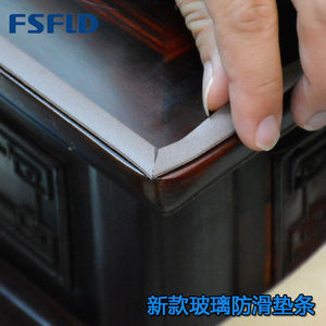钢化玻璃垫片防滑垫条红木家具茶几桌面台面餐桌防尘防水脚垫