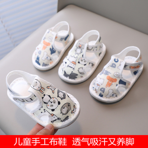 宝宝布凉鞋软底男童千层底老北京婴儿手工布鞋儿童夏1-3岁5小童女