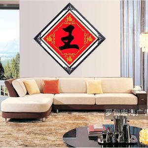 百骏图十字绣全图