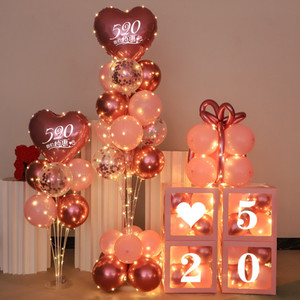 情人节表白求婚装饰气球盒子520网红摆件珠宝店橱窗氛围场景布置