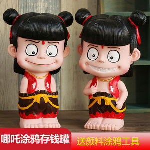 儿童diy彩绘玩具摔不坏哪吒石膏娃娃涂色搪胶娃娃涂鸦存钱罐礼品