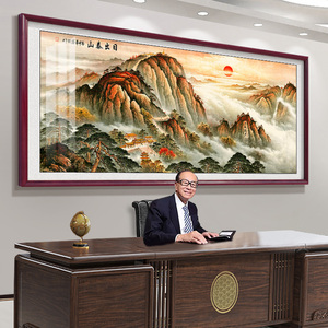泰山日出靠山图国画办公室壁画山水风景挂画客厅装饰字画2023新款