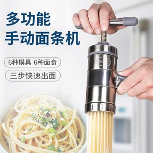 不锈钢夹压式压面机濑粉机家用饸饹机机械制作高明濑粉工具饸饹面