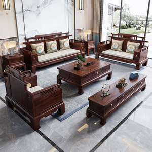 新中式实木沙发现代轻奢仿古中国风客厅大小户型古典高端家具组合