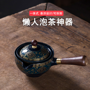 功夫陶瓷泡茶壶小自动懒人泡茶神器套装家用茶具办公中式侧把单壶