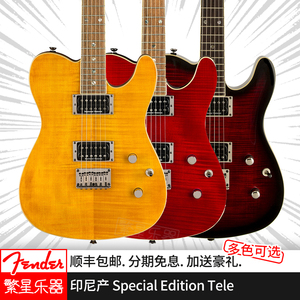 fender芬达 tele电吉他 黄贯中beyond 印尼产 special edition