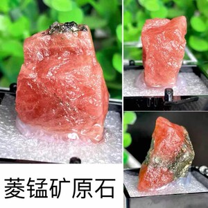 菱锰矿菱锰矿黄铁矿共生原石矿物晶体盒子矿奇石观赏教学收藏标本