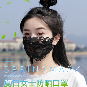 韩版黑色口罩百搭透气户外防晒蕾丝口鼻罩时尚薄款花边遮阳面罩女