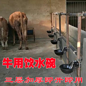 食槽喂羊的塑料食槽子猪槽花盆牛羊采食槽加厚饮水槽tb710249033628