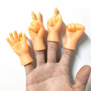 小手指套五指逗开手掌s迷你整比芭网红蛊小手张猫小玩具小礼品