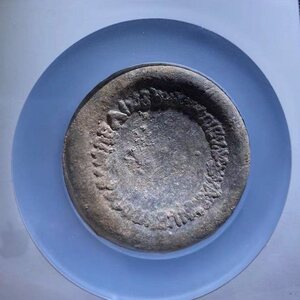 天鑫古白金三品之龙币公博评级85分 铜钱古币古玩钱币 古钱币1