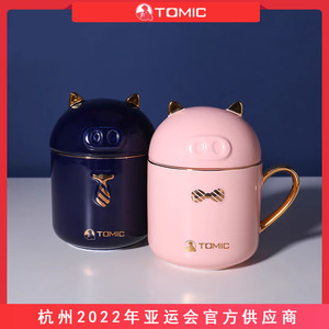 tomic特美刻 陶瓷杯创意情侣马克杯带盖可爱猪猪牛奶大容量水杯子