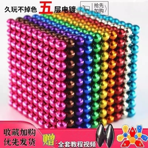 磁力球100000颗便宜巴特铁珠子玩具益智拼装惊喜彩色积木猪