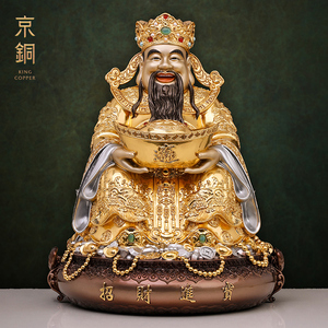 京铜纯铜李诡祖文财神摆件聚宝盆元宝财神爷神像家居装饰佛像雕像