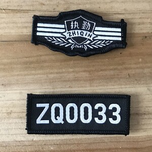 保安配件 执勤治安胸牌胸号魔术贴做工 方便拆卸