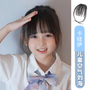 空气刘海假发鬓角