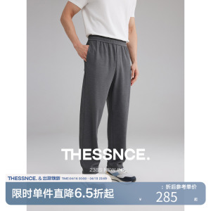 THESSNCE 立体竖坑条纹 可调节脚口宽松休闲裤运动卫裤套装春夏男