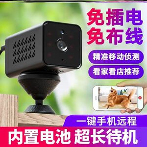 千米神眼优栾高清摄像头性能俱全不限距离画面回访实放4