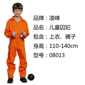 万圣节舞会演出服 cos囚犯服警察服儿童成人美国监狱囚服表演服0人