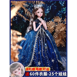 芭比娃娃60厘米换装洋娃娃套装大礼盒小女孩玩具爱莎公主玩偶儿童