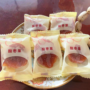 浦城酸枣果五眼果南酸枣粒蜜饯宿舍零食酸甜大包独立装1000克包邮