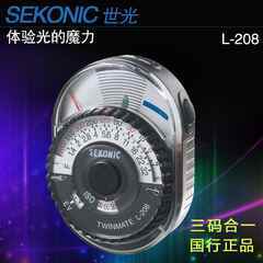 SEKONIC（世光） L-208指针式测光表入门级胶片单反通用测量测光