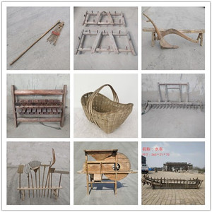 旧物件农具