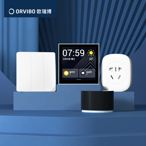 智能全屋家居灯控套装语音无线远程遥控墙壁开关插座面板