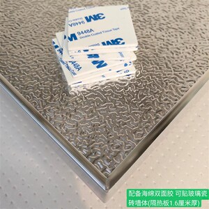 *防火板厨房隔断阻n燃炉灶隔热煤气阻燃板厨房用易清洗防水自粘光