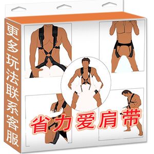 41雷抖优选淘宝情趣用品自慰器男女共用夫妻下体调教黄色激情性兽