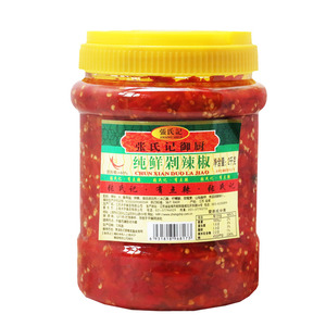 张氏记御厨纯鲜剁辣椒2kg红剁辣椒酱剁椒鱼头拌
