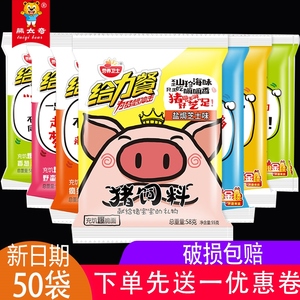 营养卫士给力餐干脆面干吃面方便面整箱50包学生面宿舍猪饲料零食