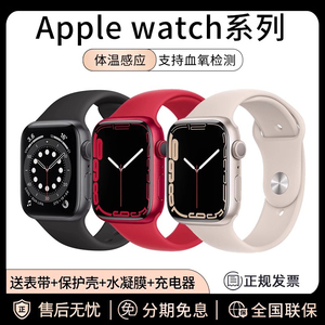 Apple/苹果 Watch Series S8蜂窝iWatch s9/S7/SE2智能手表Ultra