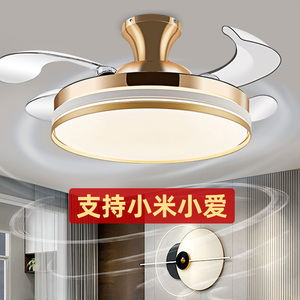志高米家智能隐形吸顶风扇灯2024年新款吊扇灯客厅餐灯电扇灯一体