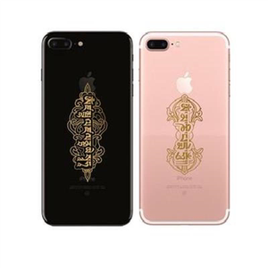 佛具用品黄财神心咒佛教贴咒轮纸手机背面贴纸r金属贴纸招财符转