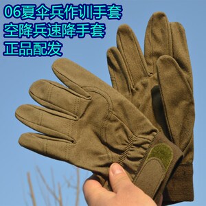 伞兵作训手套