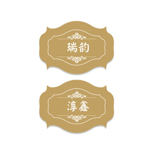 化妆品标签e定制护肤品瓶子分装标贴设计精油水乳瓶不干胶贴纸订