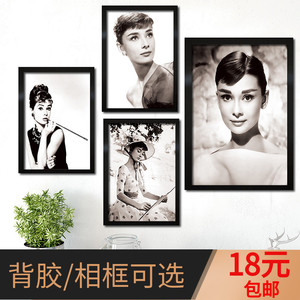 奥黛丽赫本海报黑白电影明星写真照片墙贴纸自粘定制女神装饰挂画