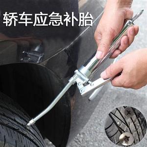 真空胎自补胶条专用