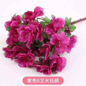 映山红花道具仿真杜鹃花朵商场装饰假花舞蹈演出塑料花束房间客厅