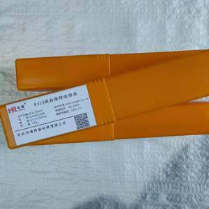 322刃口焊条