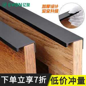 现代简约黑色超长门缝把手g型橱柜抽屉加长款通顶封边衣柜门拉手