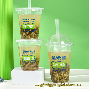 绿豆汤打包杯子360ml一次性绿豆沙杯酸梅汤咖啡饮品pp塑料杯带盖