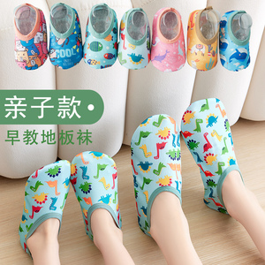儿童地板袜隔凉防滑袜子家居大人女小童幼儿宝宝幼儿园室内地板鞋