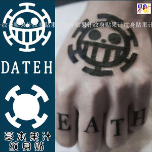 果计海贼王罗手背纹身贴字母图案贴纸果汁手指ins风防水男女持久