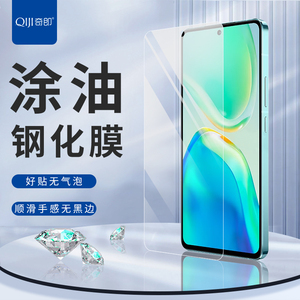 适用vivo Z1青春 Y9S S5 X50 IQOO11 Pro X6 U5X X70 S9 Y72T涂油半屏钢化玻璃膜手机贴膜无黑边防爆膜