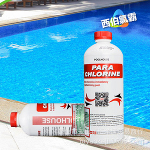 游泳池新款氯霸超氯水质活化剂水疗温泉按摩池水处理药剂除氯臭味