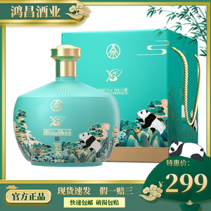 五粮液熊猫酒绿豆酒52度浓香型白酒1.5l大坛酒礼盒装整箱送礼摆柜