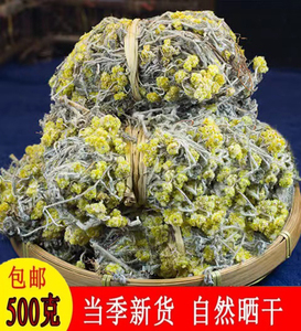 正宗清明草野生新鲜晒干鼠曲草清明菜绒毛鼠麴佛耳草干清明果500g