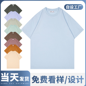 (SHJ-10D)重磅纯棉短袖圆领定制短袖订制印logot恤团队服印字刺绣